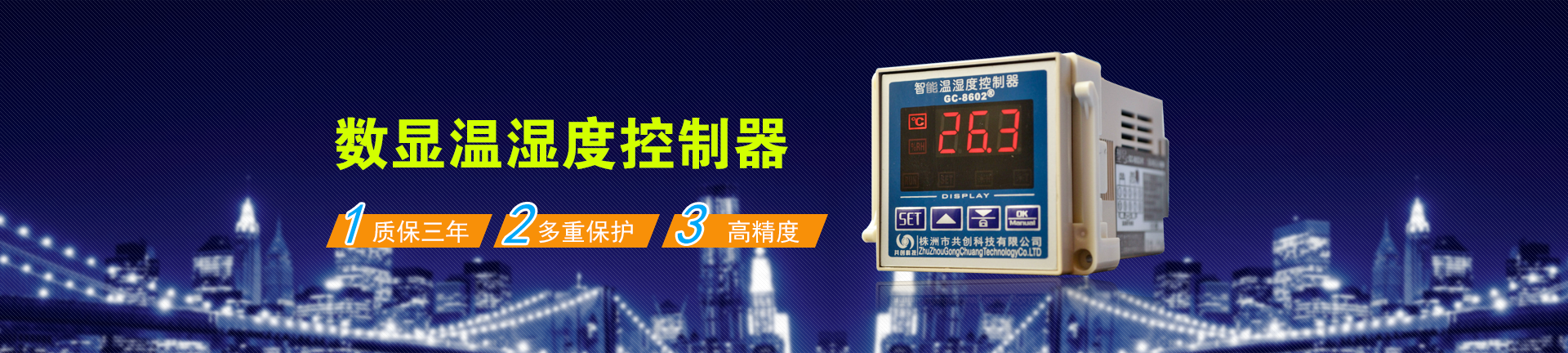 養殖場溫濕度控制器,高性能除濕器,養殖場環境控制器,柜體除濕器,間隔狀態顯示儀,智能溫濕度控制器,工業除濕器,開關狀態顯示器,電氣柜除濕器,工業溫控器,養殖場溫控器,無線溫濕度控制系統,智能操控裝置 養殖場溫濕度控制器,高性能除濕器,養殖場環境控制器,柜體除濕器,間隔狀態顯示儀,智能溫濕度控制器,工業除濕器,開關狀態顯示器,電氣柜除濕器,工業溫控器,養殖場溫控器,無線溫濕度控制系統,智能操控裝置